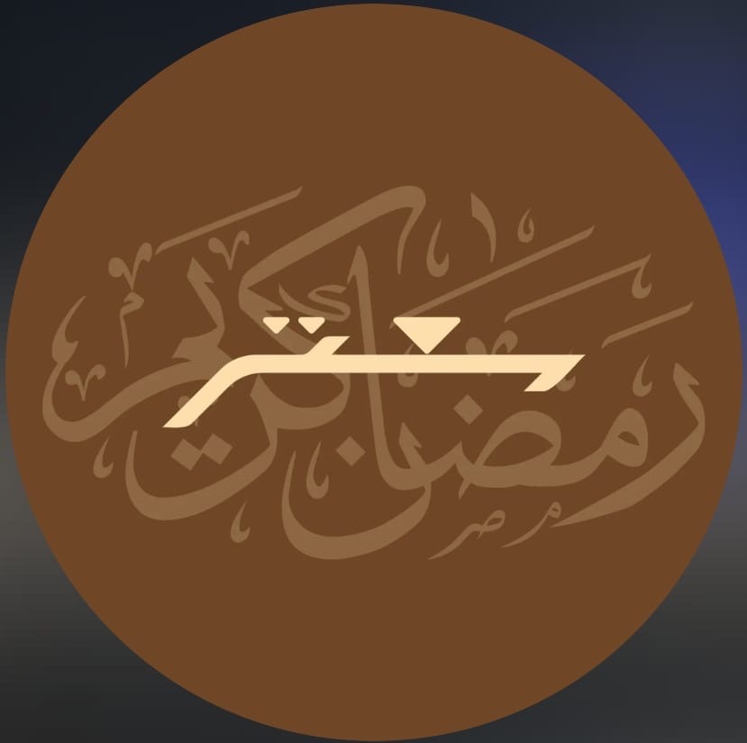 سعتر