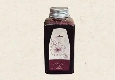 كركديه