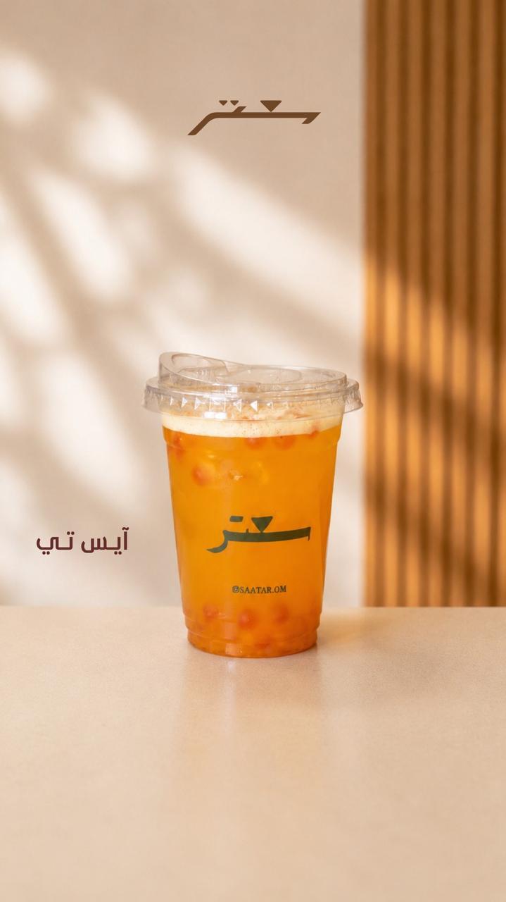 ايس تي بوبا